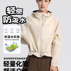 346 轻便防泼水防晒外套